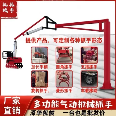 北京雄克卡盘爪schunk机械抓手303542PZN-plus 100-1-IS汰慷秒报价
