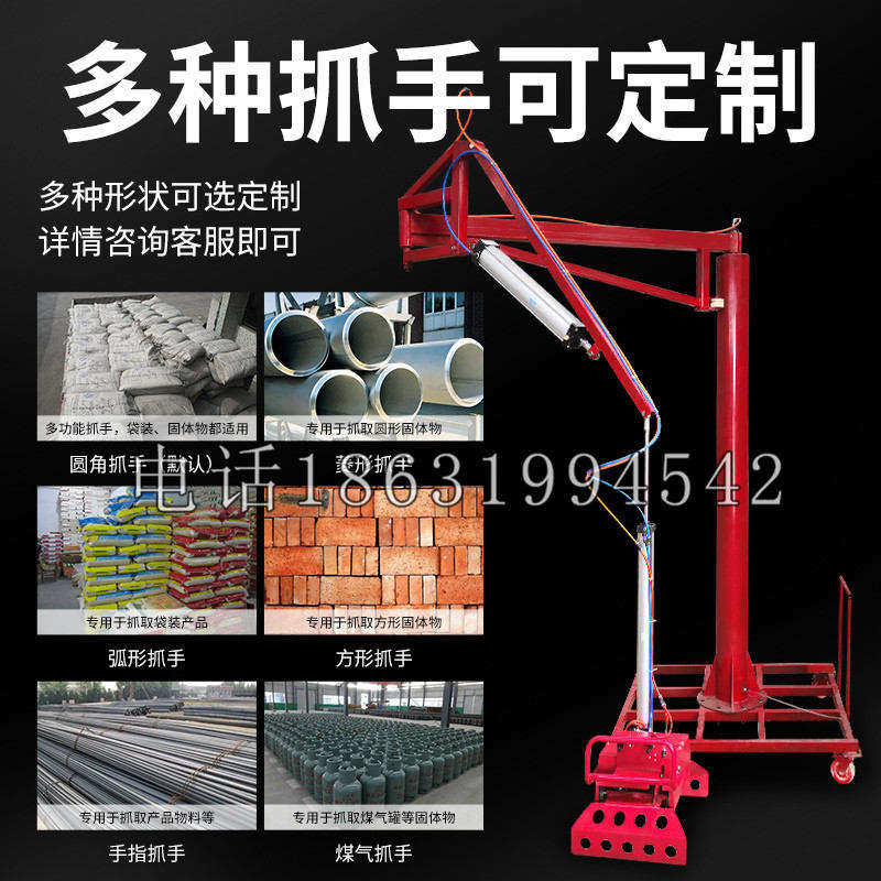 北京schunk气缸|德国schunk机械抓手1315983|DPG-PLUS 80-1-AS代理商